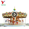 Manufactory Wholesale Ce Certified China Fun Equipment Amusement Park Rides Kids Carousel