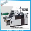 offset printing machine germany, solna offset printing machine, 4 color offset printing machine