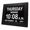 Hot sell 8 inch Large Display digital wall calendar clocks for Vision Impaired, Elderly, Memory lost
