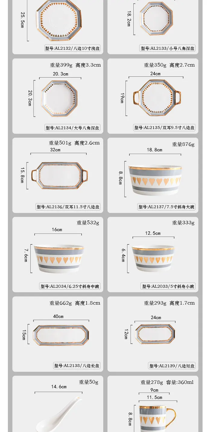 High-end Western style gold rim octagonal porcelain tableware set dinnerware dishes plates