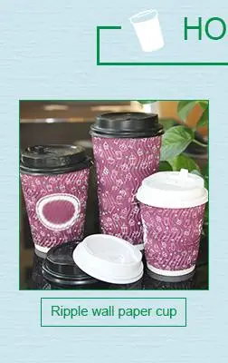 Anqing Hengmei Paper-Plastic Co., Ltd. - Single wall paper cup,Ripple ...
