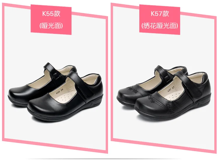 Children'S Shoes Black Girls Children Primary School Performance Princess Shoes