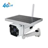 /product-detail/1080p-outdoor-wifi-ip-hd-waterproof-solar-powered-4g-wireless-security-cctv-camera-62187857236.html