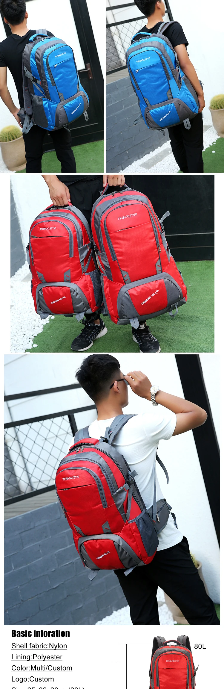 50l vs 70l backpack