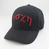 best seller designer baseball caps for men