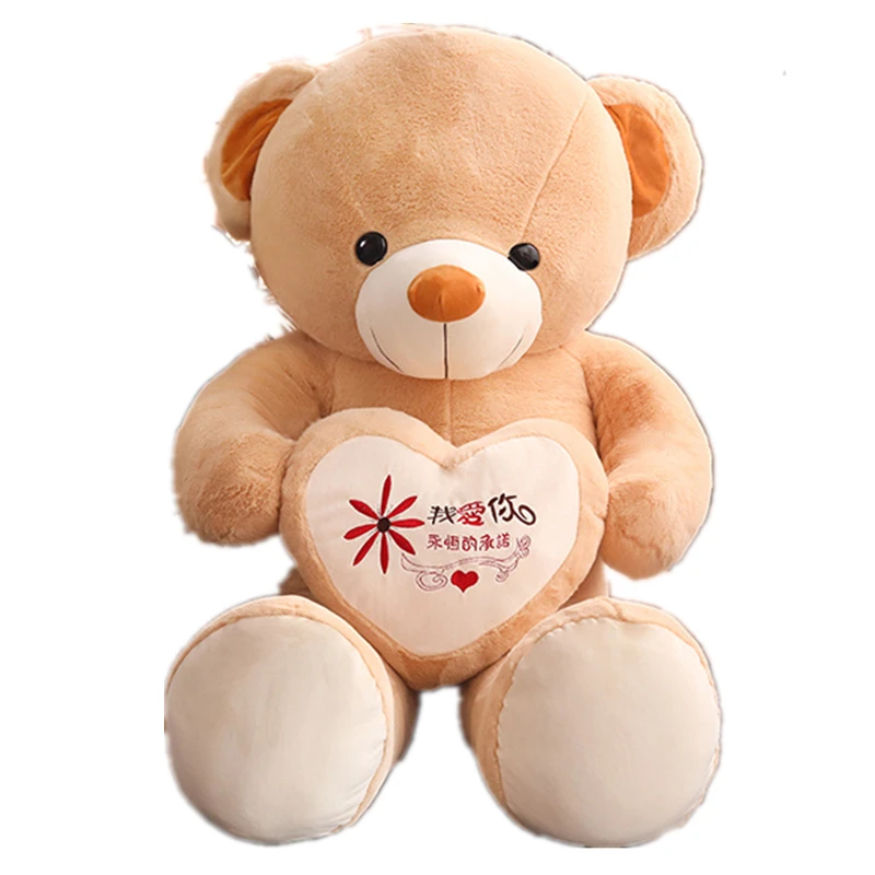 huge teddy bear valentines day