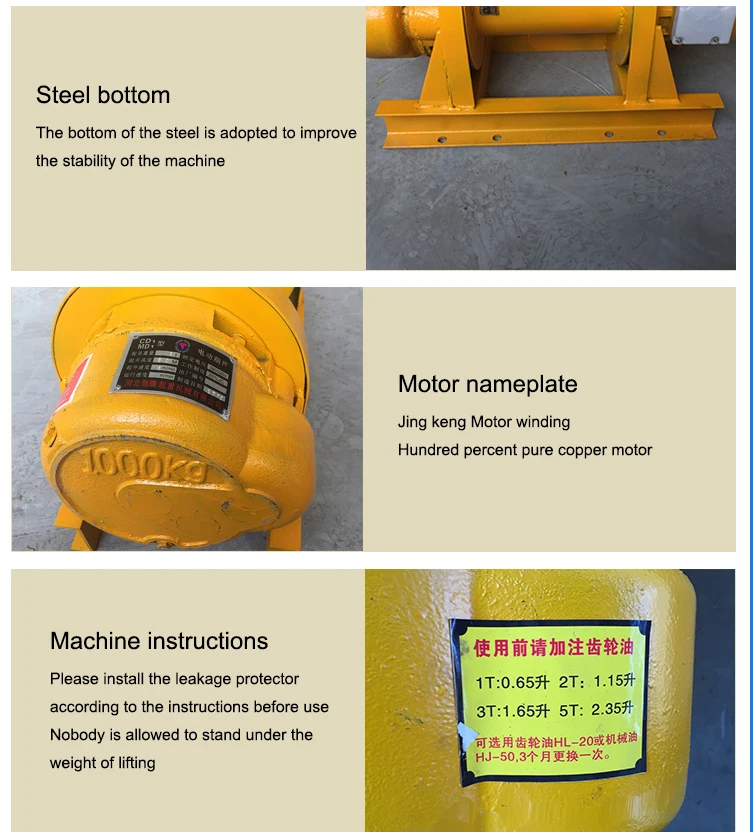 380v Cd1 Type Wire Rope Hoist Crane Limit Switch For Hoist Machinery