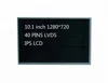 Industrial 10.1 inch 1280*720 TFT LCD screen display -30 to +80 degree