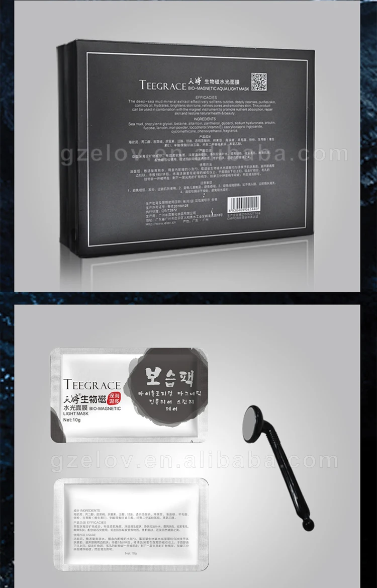 Magnetic-Mask-Oil-control-and-Blackhead-remover-Mask-2.jpg