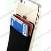PHONE POUCH FOR COMMON