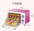 Four multifonction de style mini D&eacute;shydrateur Alimentaire FD-980 pour le m&eacute;nage ou une collation