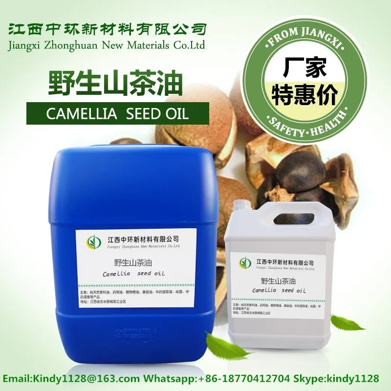 Hot Sale 100% Natural Camellia Seed Essential Oil wholesale manufacturer