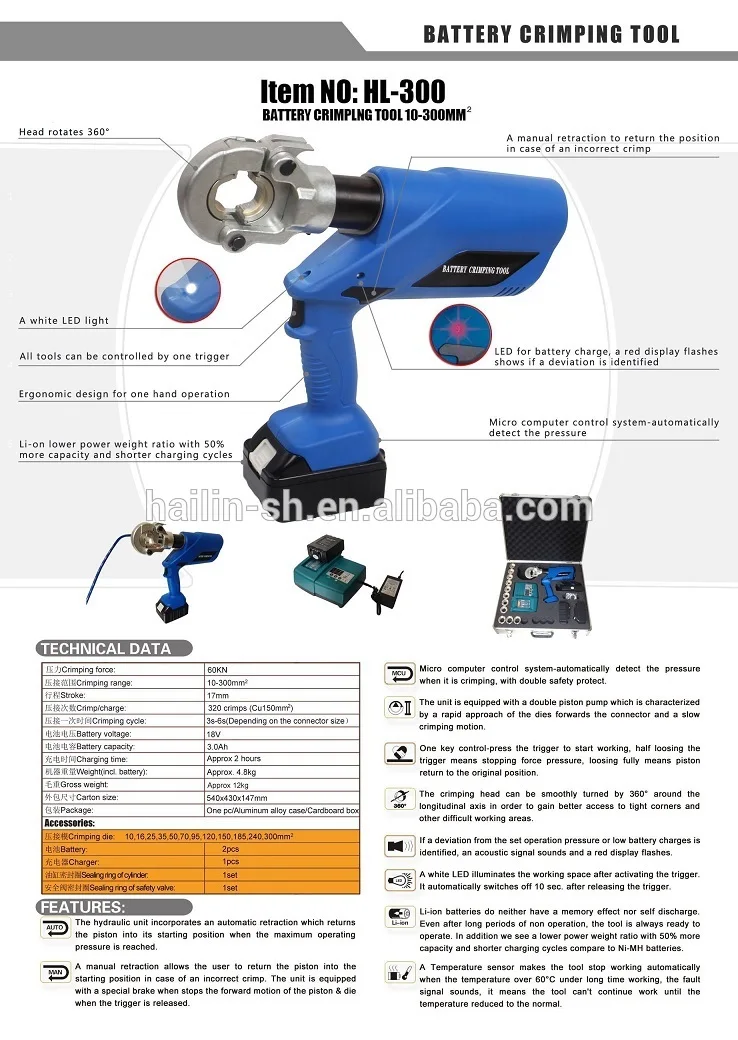 Elektrische Hydraulik zange Verschiedene Modelle Lithiumbatterie-Crimper für Drähte Kabel klemme Crimp zange Handwerkzeuge