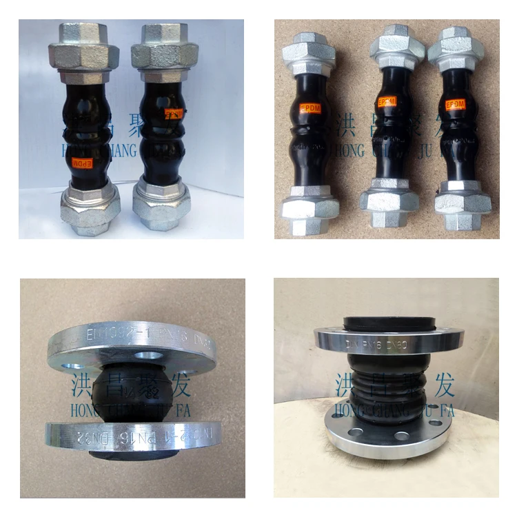 Stainless Steel Flexible Water Pump Connector General Rubber Expansion Joints Buy General