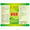 Animal Probiotics for animal helps animals absorb nutrients like Vitamin B group fully