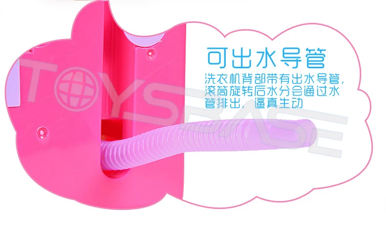 toy washing machine 8.jpg