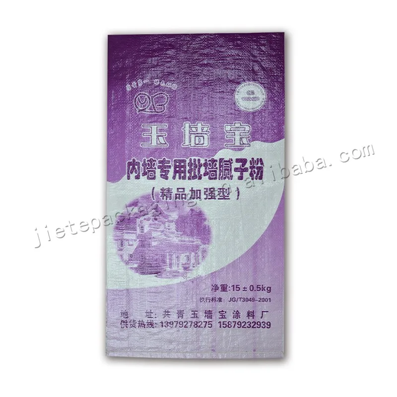 15kg wall putty (1).jpg