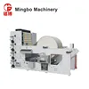 /product-detail/6-color-pe-coated-paper-printing-machine-in-india-hss-950--60740657459.html
