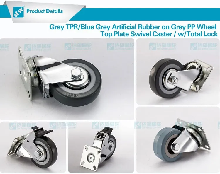 caster wheel