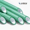 Composite Pipe- Pp-rc Stabi With Aluminum Pipe Pipes Pn1.25mpa Cold Hot Pressure Ppr Plastic Tube For Water Supply And Drainage