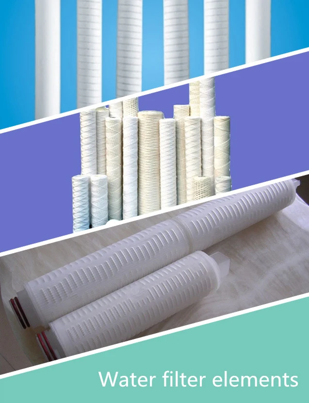 water filter elements
