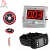 Restaurant Hotel Supplies call bell simple display wireless waiter paging system