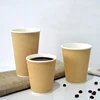 High quality paper coffee cup custom printed double wall insulated disposable paper cup