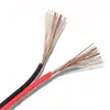 Double Conductor 8 10 12 14 16 18 22 AWG AG Gauge Audio Speaker cable wire with Twisted Pair
