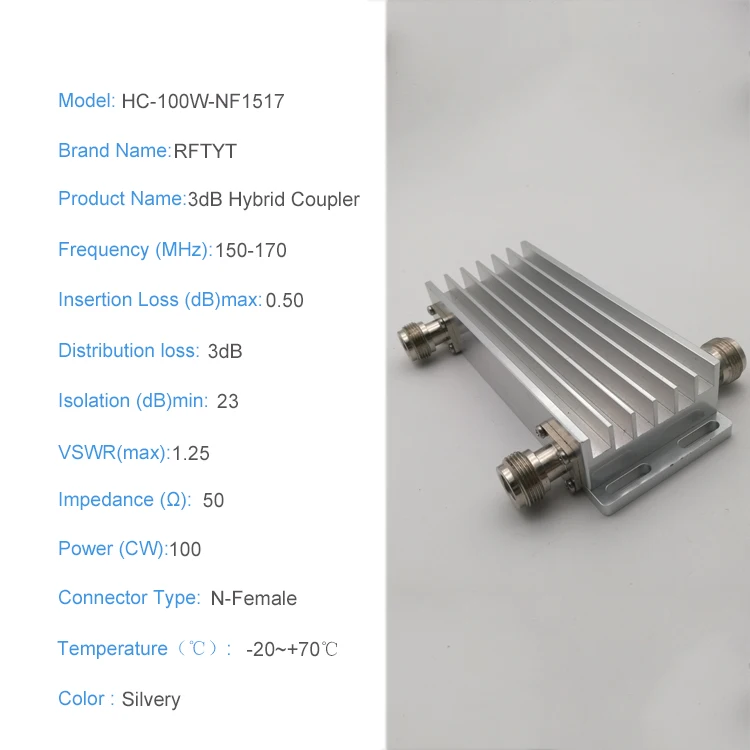 RFTYT 1 In 2 Out 3dB Hybrid Coupler.jpg