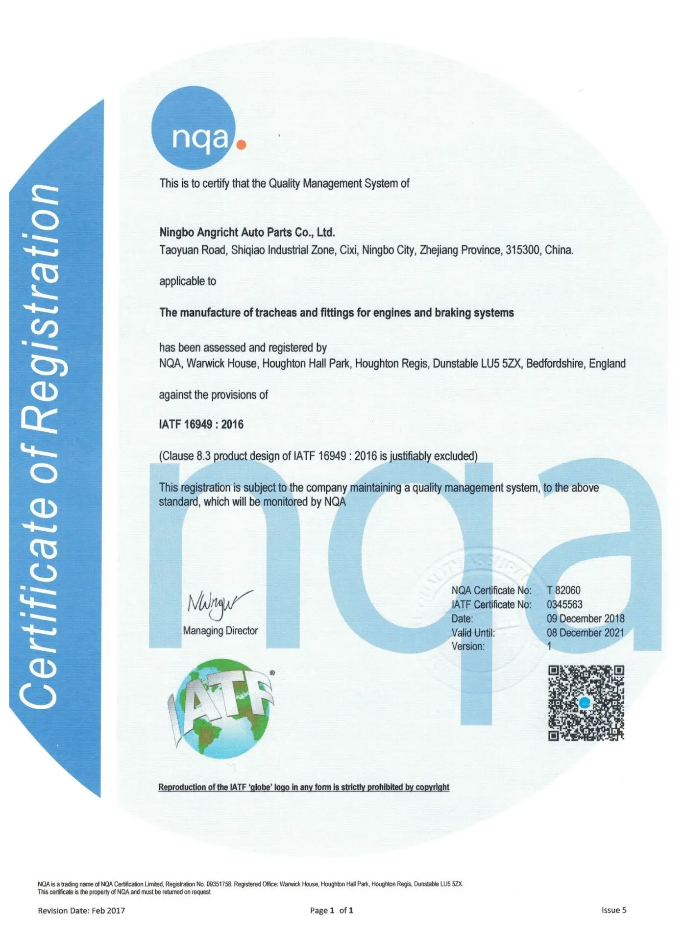 IATF16949