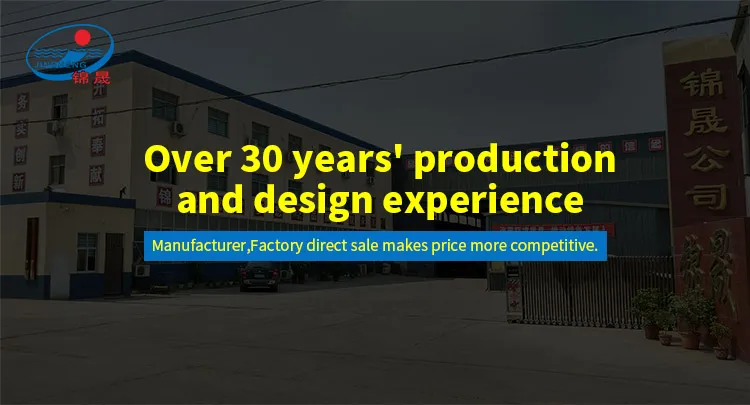 Concrete Mixer Machine