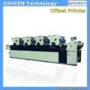 kba offset printing machine,newspaper offset printing machine, used single color offset printing machine