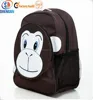 monkey school backpack animal school bags for primary school