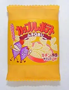 Bag of Potato Chips Snacks Japanese Erasers. 2 Pack. Yellow