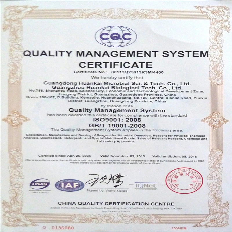 Salmonella Biochemical Identification Test Kit Buy Salmonella