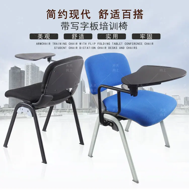 Heavy Duty Office Chair Foam Padded Chair Fabric Upholstery Conference Chairs with Writing Table