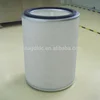 OEM Efficiency 99.99% Cylinder Filter, Sealant PU Polyurethane Cylinder H14 H13 Hepa Filter