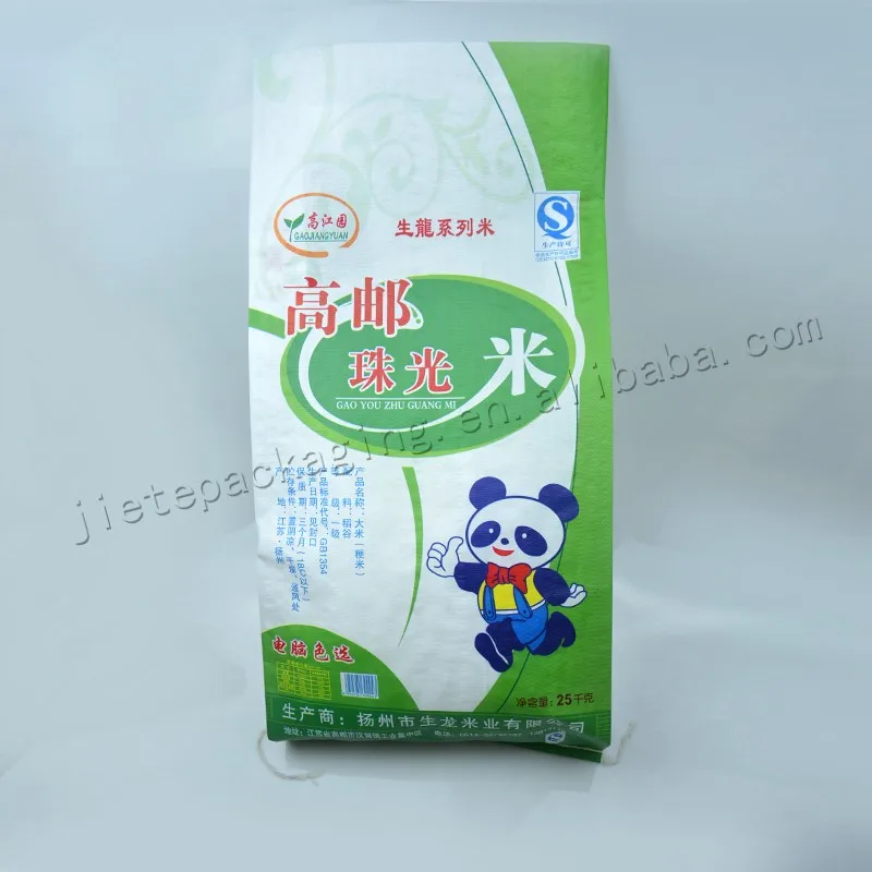 25kg rice bag (69).jpg