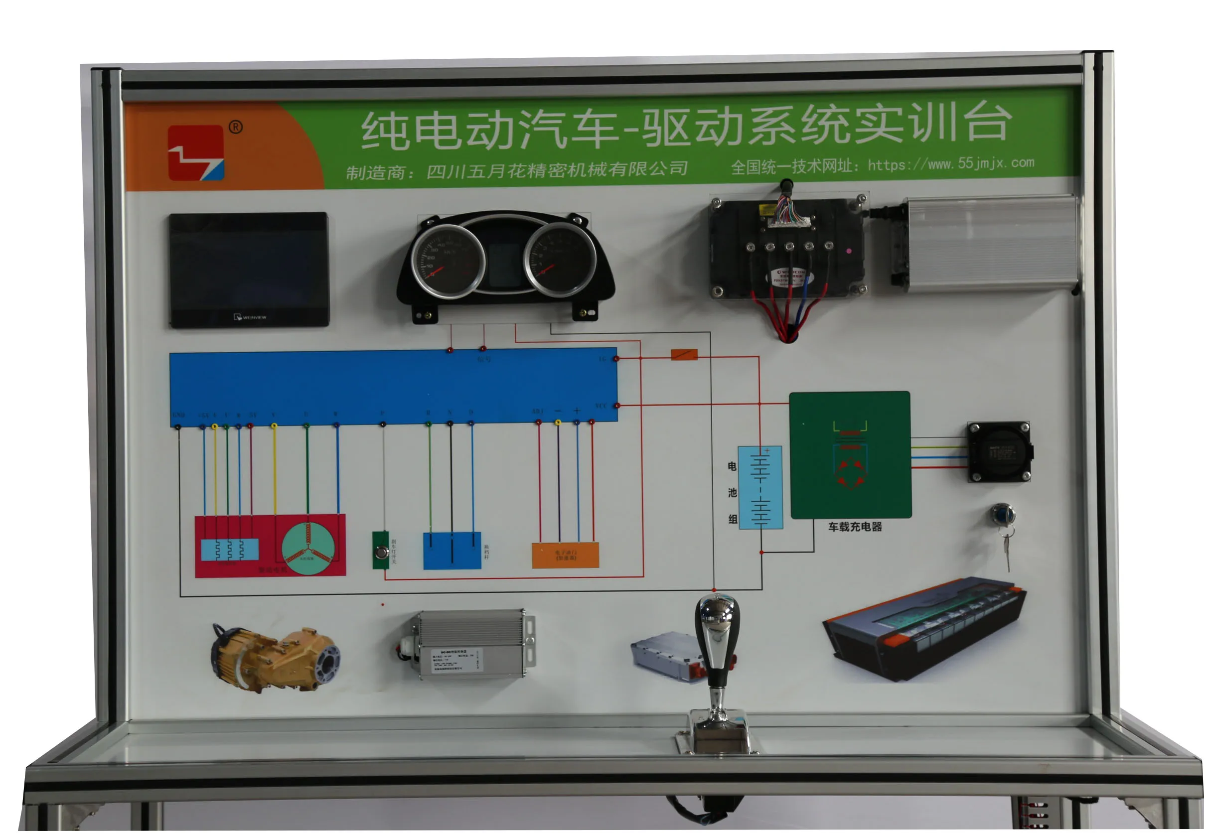 Electric Vehicle Battery Management System Car Training Equipment Buy