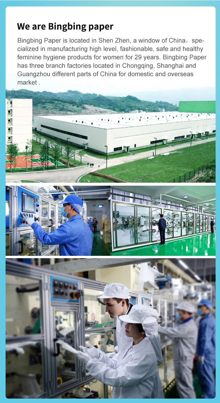 anion ion sanitary pad9 our factory