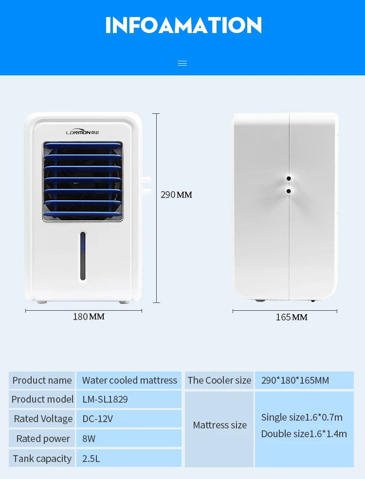 Lonmon Sl1829 Pvc Cool Mattress 160cm*140cm Summer Air Conditioner