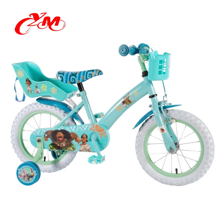 doll seat for kids bike