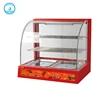 Commercial Electric Bread Snack Food Warmer with CE hot food display cabinets/food warmer display