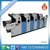 Digital 4 colour offset printer cheap computer direct web newspaper a3 a4 size mini four 4 color offset printing machine price