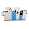 2016 NEW ZR256II mini dry offset cup printing machine price