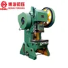 WORLD WIDE POPULAR SOLD MINI SAMLL PUNCHING MACHINE, INLINABLE PUNCHING MACHINE