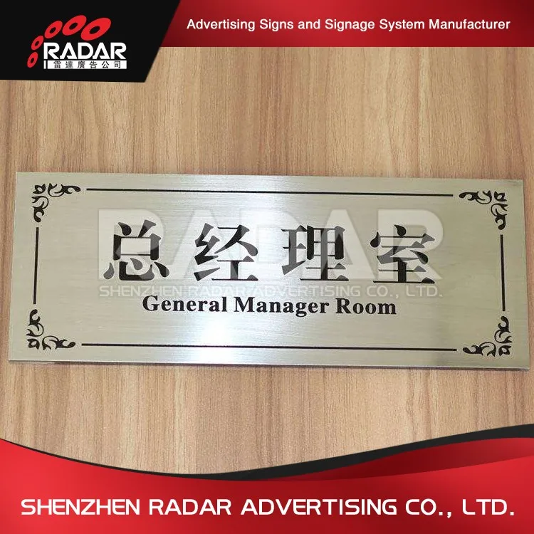 Radar Brass Room Numbers Sign House Name Plate Door Name Sign Display Plate View Radar Brass Room Numbers Sign Radar Product Details From Shenzhen