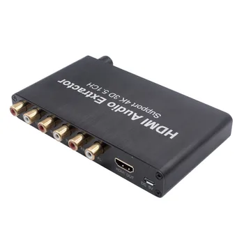 hdmi to 5.1 audio