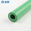 PN20 PN25 PPRC stabi pipe with aluminum
