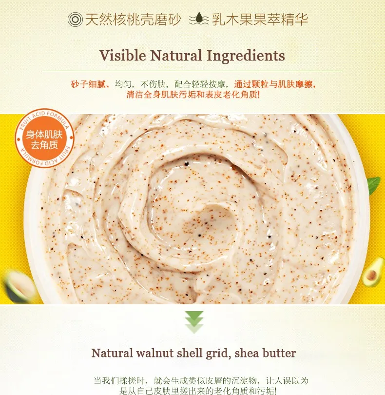 Factory Supply Deep Cleansing Spa Exfoliating Natural Shea Butter Body